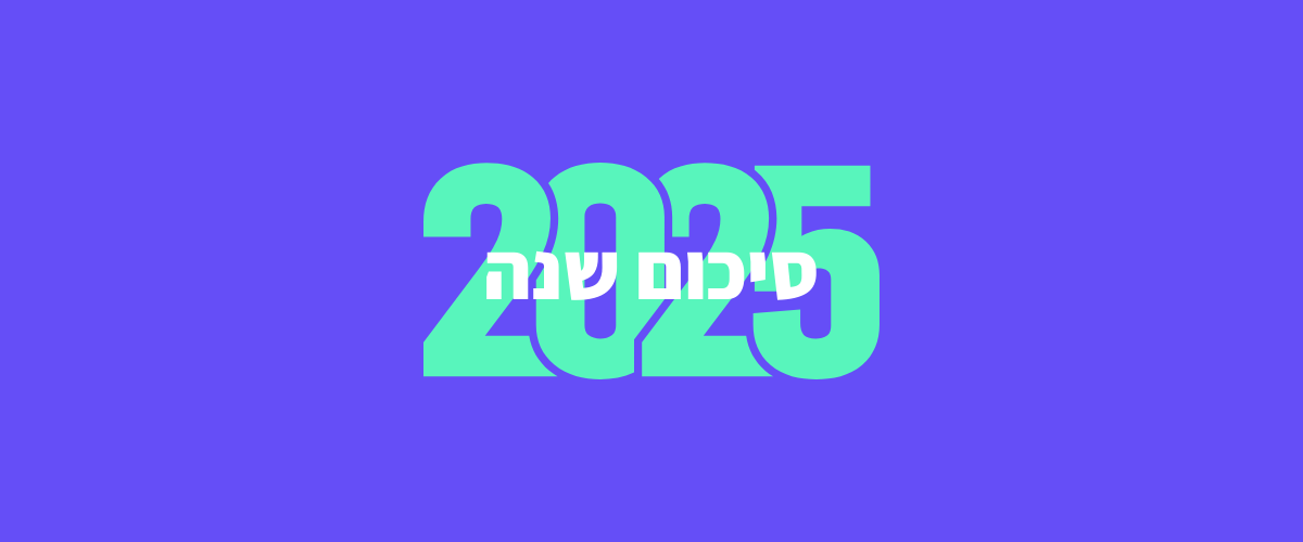 טקסט הפסקה שלך (2)